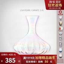 Queen of Wine UK imported LSA decanter Marbey Pearl Phantom handmade glass thickened split Hulk water bottle