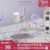 (Spot)Wine queen British LSA Rainbow Pearl Champagne glass Imported red wine glass ins glass goblet