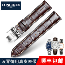 Substitute Longines watch with original leather male craftsman Jialan military flag magnificent Kancas L2 butterfly buckle watch with female