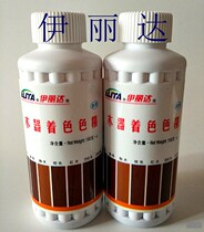 Honorable Wood Instrumental Music Built Paint Color Fine Grapefruit Wood Color Fine Furniture Red Yellow Black Blue Green Varnish Water-based Oily Color