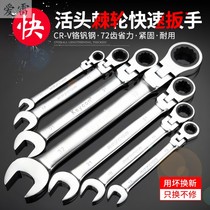 Live ratchet quick wrench set Semi-automatic 14-17-19 flying plate 10mm thorn thorn thorn wheel quick action wrench