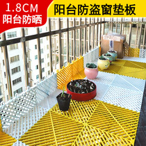 Stainless steel balcony anti-theft window cushion screen fall-proof plastic artifact flower pot indoor flower cultivation new protective fence