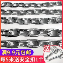 Dog chain long extended clothes chain thickened swing chain thick wind-proof simple non-slip chandelier home waterproof