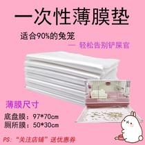 Rabbit Disposable Film Rabbit Cage Tray Disposable Cushion Chassis Plastic Cover Rabbit Toilet to pick up urine Urine Scale