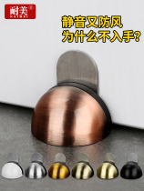  Door Suction Free Punch Door Bumper Against Ram Door Top Silent Rubber Door Stopper New Security Door Toilet Dress