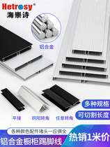 Punch-free corner protection pvzc wall corner protection strip anti-collision strip positive corner line edging decorative strip