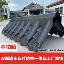 Antique small blue tile tile courtyard plastic decoration plug resin tile accessories plastic tile cabin antique