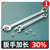 Frosted dual-purpose wrench set auto repair opening plum hardware tools dumb plum double wrench