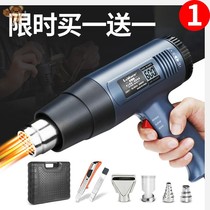 Sealing commercial shrink tube Blowing bottle heat shrinkable film Hair dryer Shrink plastic bottle machine Fast heat shrinkable tube bag