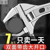 Large opening short shank Activity wrench Short handle Living Mouth Wrench Small Multifunction Bathroom Wrench Tool