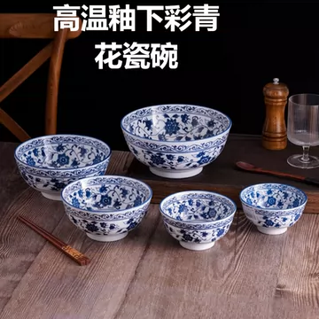 青花釉汤碗-青花釉汤碗促销价格、青花釉汤碗品牌- 淘宝