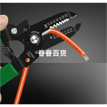 Special peeling device Multi-power stripping pliers Electrician peeling peeling cable pliers Stripping wire cutters Cable cutters Multi-function fiber optic cables