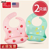 Baby saliva bib children large bib eating rice pocket baby super soft waterproof silicone pocket anti-dirt artifact