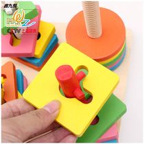 Montessori early education aids Childrens thinking geometric shapes Baby four sets of column building blocks 1-2-3 years old matching educational toys