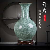 Jingdezhen ceramic crack glaze vase antique official kiln flower Ware wine cabinet home decoration crafts Chinese ornaments