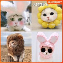 Cute cat headdress Christmas birthday hat pet headgear cat hat rabbit ear headgear funny funny transformation hat