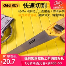 Deli saw manual sawing according to garden sawing fruit tree hand saw woodworking saw logging saw household hand saw manual