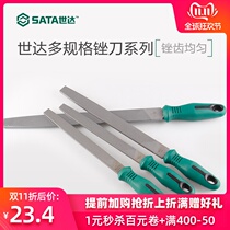 Shida file metal woodworking polishing tool shaping flat file flat file fitter frustration knife 6 inch 8 10 12 inch
