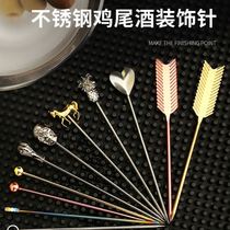 Cocktail decoration ornaments Creative needle signature Fruit drink wine Fruit sign Olive bartending bar wine needle
