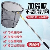 Catch Hens Nets nets Henna Traps Chickens dedicated to Chicken Instruments Catch Chickens God Instrumental Catch the Pheasant God Instrumental Web Multifunction