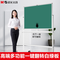 Chenguang blackboard home childrens support teaching training office large whiteboard writing board hanging pulley vertical meeting magnetic small blackboard double-sided teaching chalk erasable mobile writing whiteboard