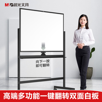 Chenguang whiteboard writing board support type mobile rewritable Home Childrens teaching training office double-sided magnetic wall sticker floor-standing large white class conference room Record Billboard board board writing board