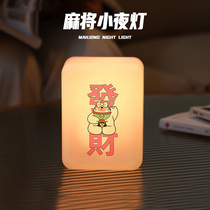 Fools for Valentines Day gifts Birthday Gifts of chaemag small night light yellow white ambience LED girls creative holiday gift