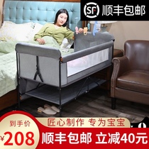 Baby portable removable crib widened folding small bed splicing large bed Newborn multi-function bb bed