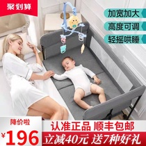 Folding crib Splicing bed Adjustable height Movable multi-function portable neonatal bed Shaker bed
