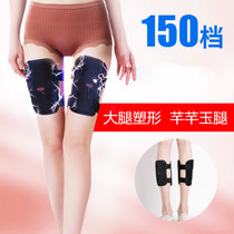 Slim thigh artifact reduces root postpartum fat lazy person thick leg inner stubborn beautiful leg corset with student household