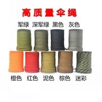 Umbrella rope quality goods umbrella rope outdoor life rope parachute soldier rope woven bracelet price per meter