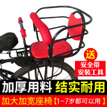 Bicycle rear child seat Electric car baby seat Mountain bike safety seat Canopy windproof cotton shed