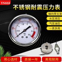 Water purifier water purifier pressure gauge with bracket water pressure gauge seismic oil pressure gauge axial hydraulic gauge 2 points