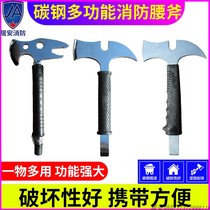 Fire waist axe Fire breaking tools Fire axe Camping hand axe Steel fire axe Fire hammer fire equipment