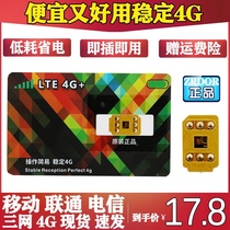 Paste card stickers US version Apple Japanese version applicable iPhone6S 6SP SE 7 7 7p 8plus XS max 12 XR 11promax