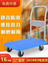 Crown small trolley folding trolley flatbed truck Home carrying car trailer express portable hand pull cart cart