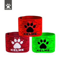 KELME Kalmei football match captain armband winding belt anti-release sleeve tape paste elastic armband