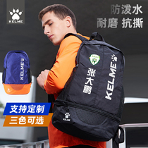 Kalmei schoolbag male football bag female training equipment backpack adult student children kelme Sports Backpack