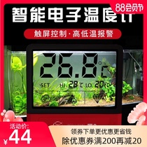 Fish tank smart thermometer High-precision electronic digital display LCD thermometer Aquarium LED fish farming old fisherman