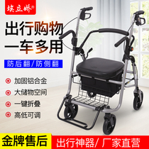 Ellijiaos old mans trolley buying vegetables helping the elderly four-wheel shopping cart walking chair folding and light