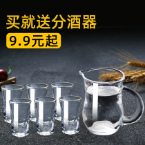 Glass wine glass white wine cup household small 2 two wine glasses one Cup Cup wine dispenser set wine cup