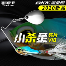 Small Killing Star Red Teething Compound Bright Sheet Lujah Bait Teething Special Killing Vib Rotating Bright Sheet Bait Fresh Water Pass Kill Universal Bait