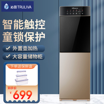 Qinyuan water dispenser vertical household double door hot and cold ice heat refrigeration heating automatic YL9766W tea bar Machine