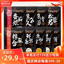 xia bu xia bu tomato results had shown that seafood soup curry Tom Yum oil spicy primer 9 taste Optional