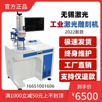 Desktop fiber laser engraving machine industry with computer automatic nameplate small ultraviolet metal lettering marking machine
