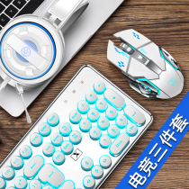 Steampunk mechanical touch keyboard mouse headset three-piece set laptop desktop computer game peripherals wired girls office e-sports keyboard mouse two-piece set Wireless Plus mute and keyboard