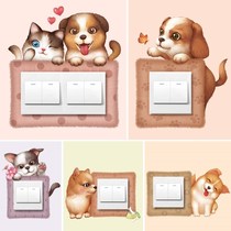 Switch protective cover anti-dirty cartoon cute switch wall sticker decoration ugly household switch socket protective cover frame