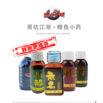 Good Tiger unnamed medicinal wine Black pit carp Chinese herbal medicine wine additive medicine