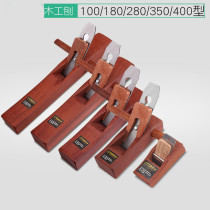 Handmade planing hand wood planer woodworking tools Carpenter Daquan diy mini woodworking planer woodworking planer