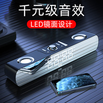 Sony Ericsson SH16 computer audio desktop strip high-quality multimedia small speaker Bluetooth subwoofer notebook home living room surround cable TV with microphone integrated speaker influence